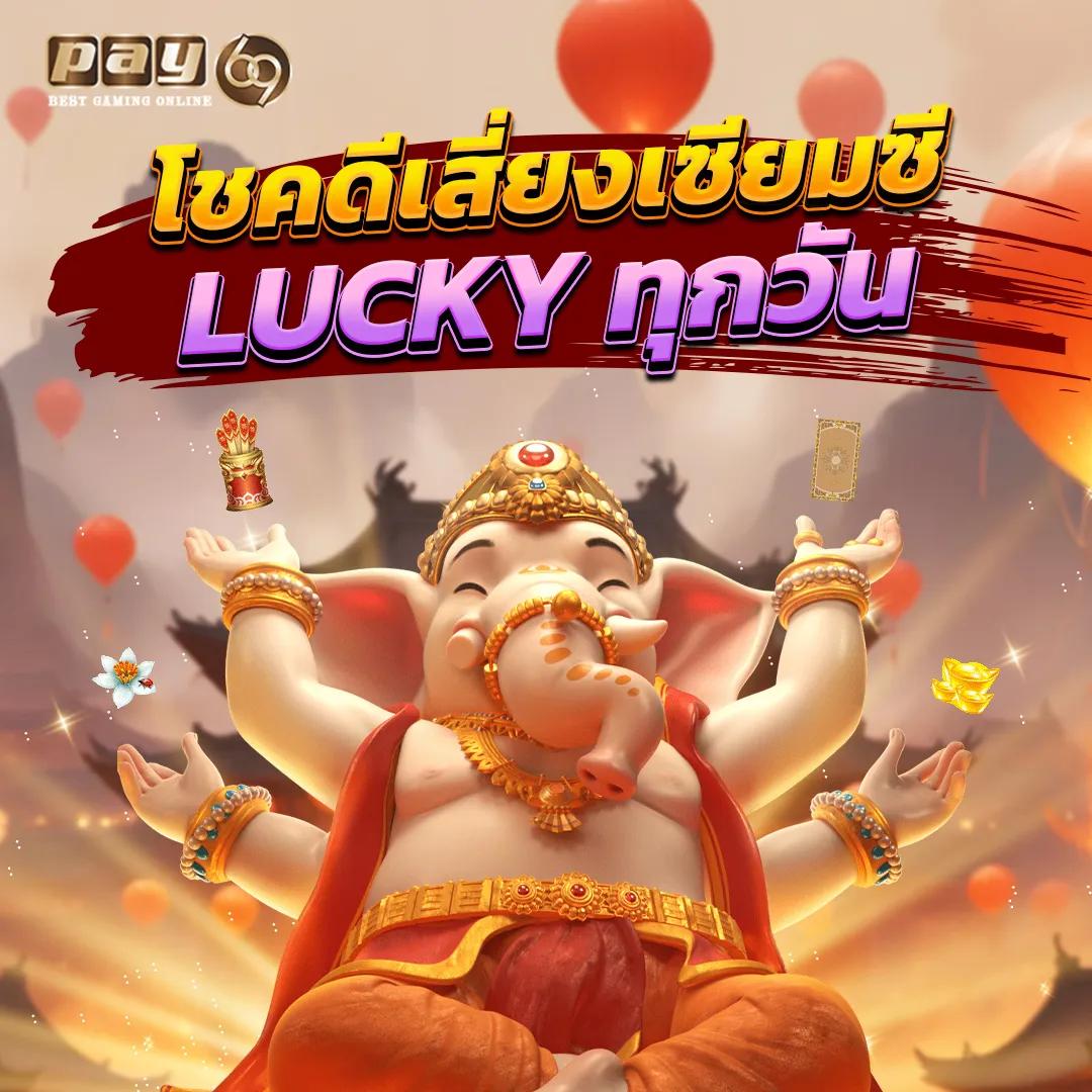 g2g88 แพลตฟอร์มเดิมพันออนไลน์ที่น่าเชื่อถือ 2024