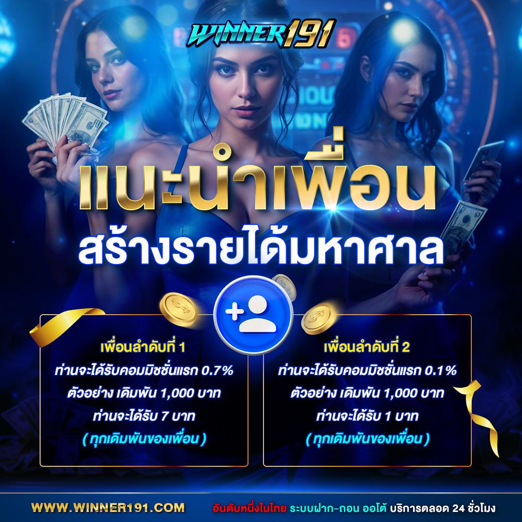 g2g 1max คาสิโนใหม่ ครบวงจร ระบบเสถียร บริการไว