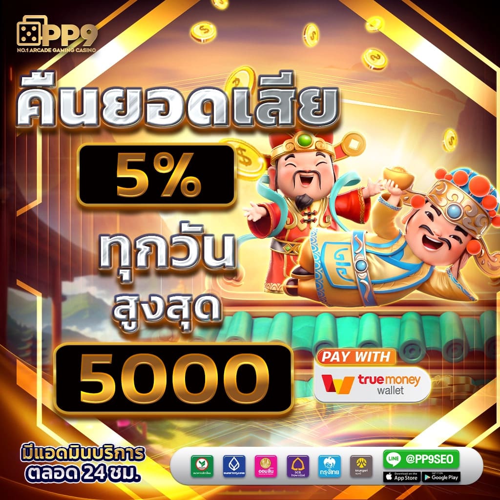 g2g slot เว็บคาสิโนออนไลน์ อันดับหนึ่ง โปรโมชั่นจัดเต็ม 2024