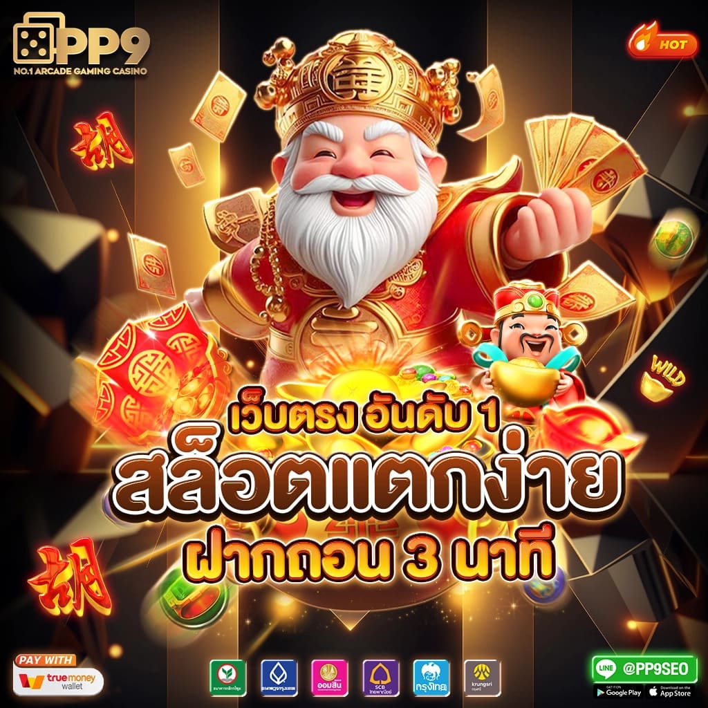 g2g คาสิโนออนไลน์ครบวงจร ฝากถอนเร็ว โบนัสจัดเต็ม 2024
