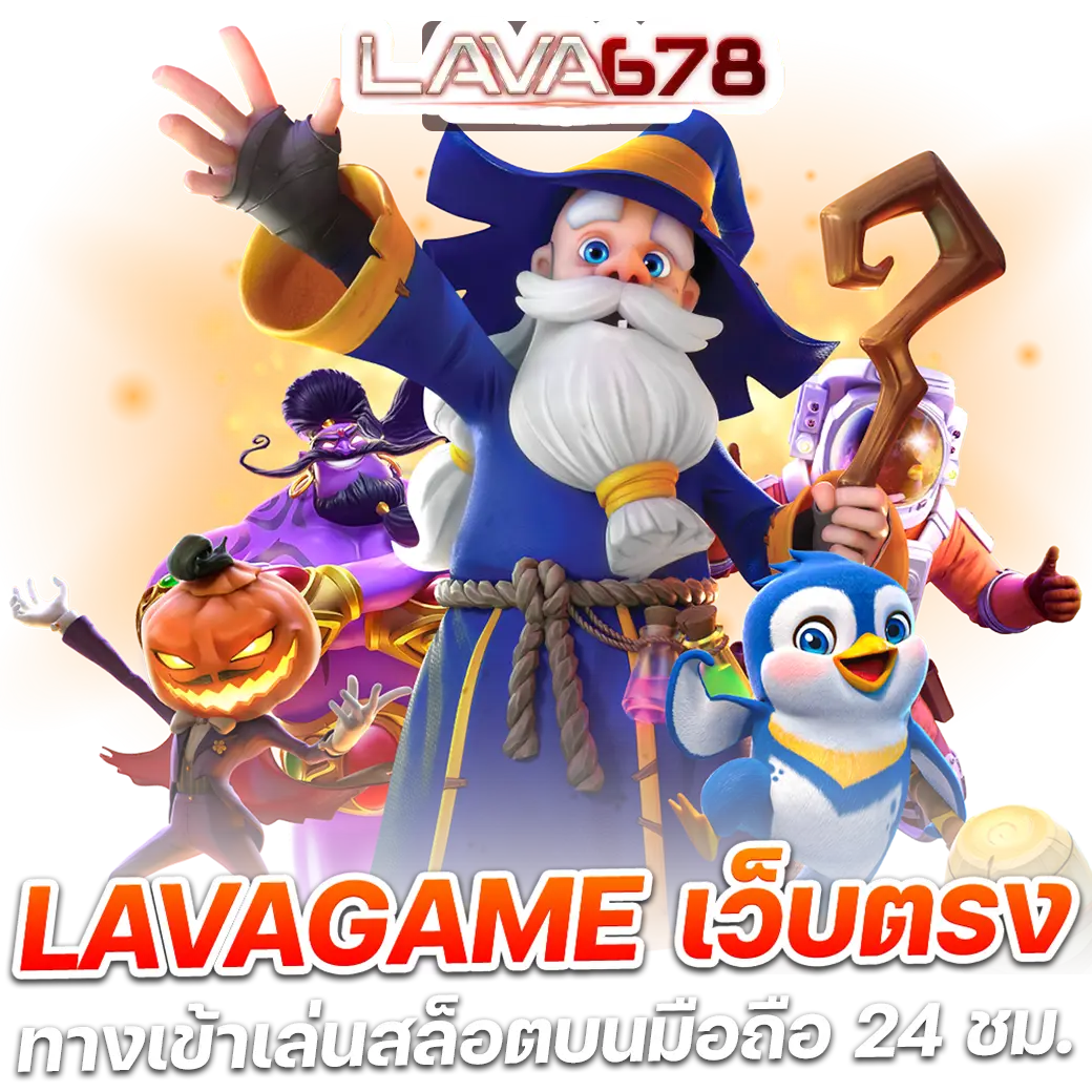 g2gbet vip คาสิโนสด ฝากถอนรวดเร็ว โบนัสจัดเต็ม 2024