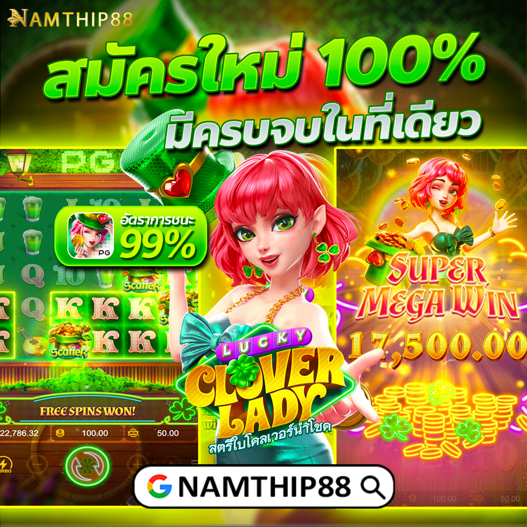 g2gchamp คาสิโนครบวงจร ระบบทันสมัย โบนัสจัดเต็มทุกวัน