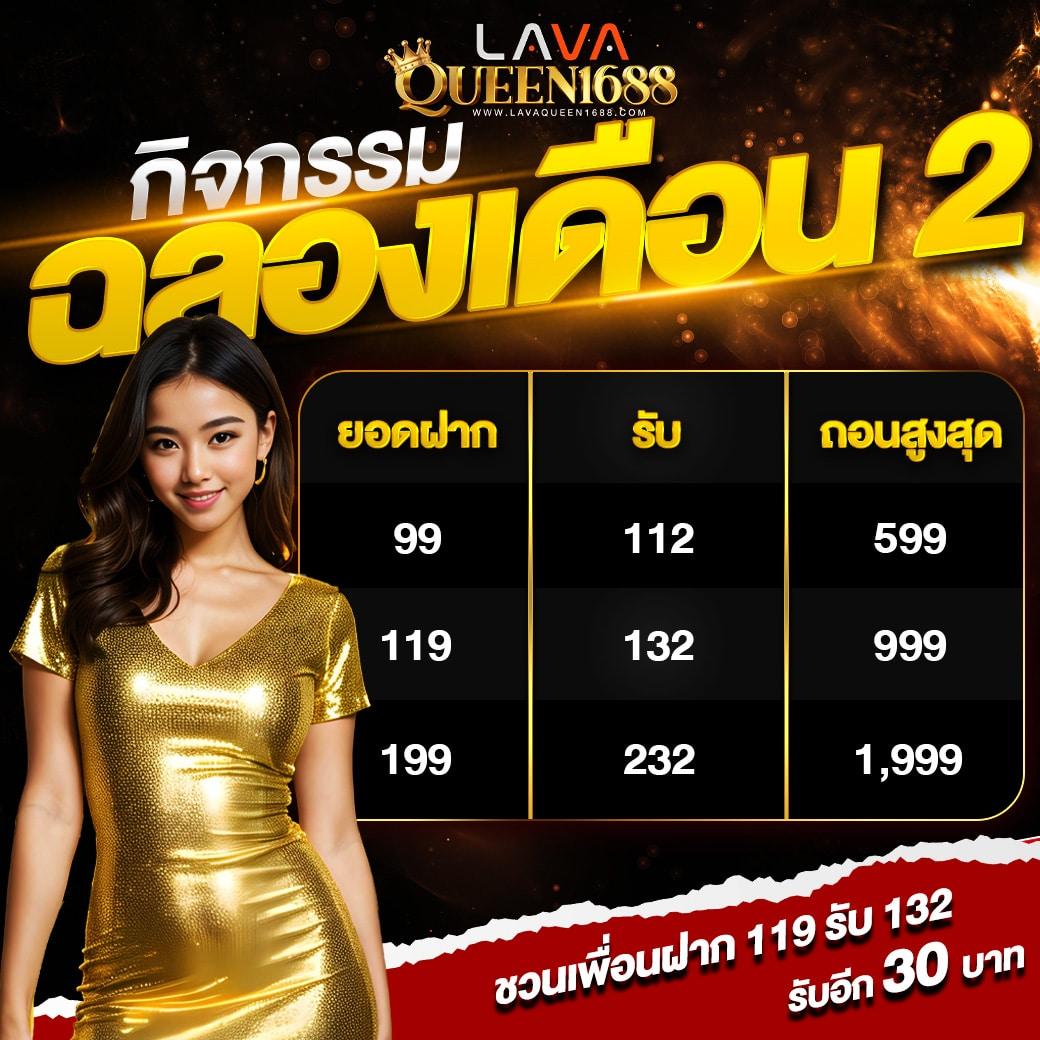 g2gmega คาสิโนสด โบนัสจัดเต็ม ระบบฝากถอนอัตโนมัติทันใจ