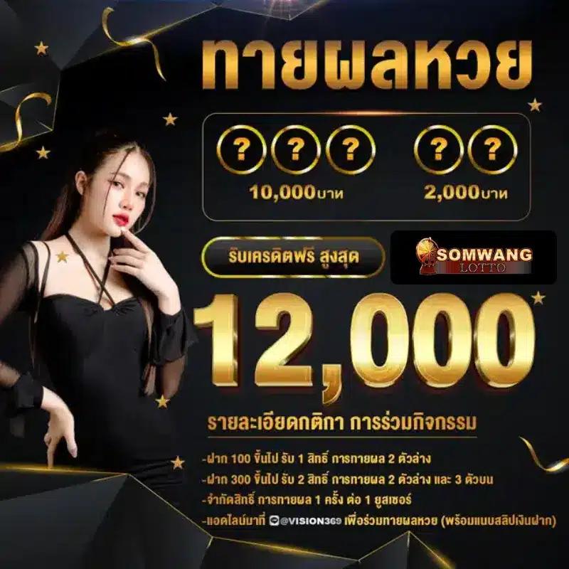 g2gvip คาสิโนออนไลน์อันดับหนึ่ง เล่นง่าย จ่ายจริง 2024