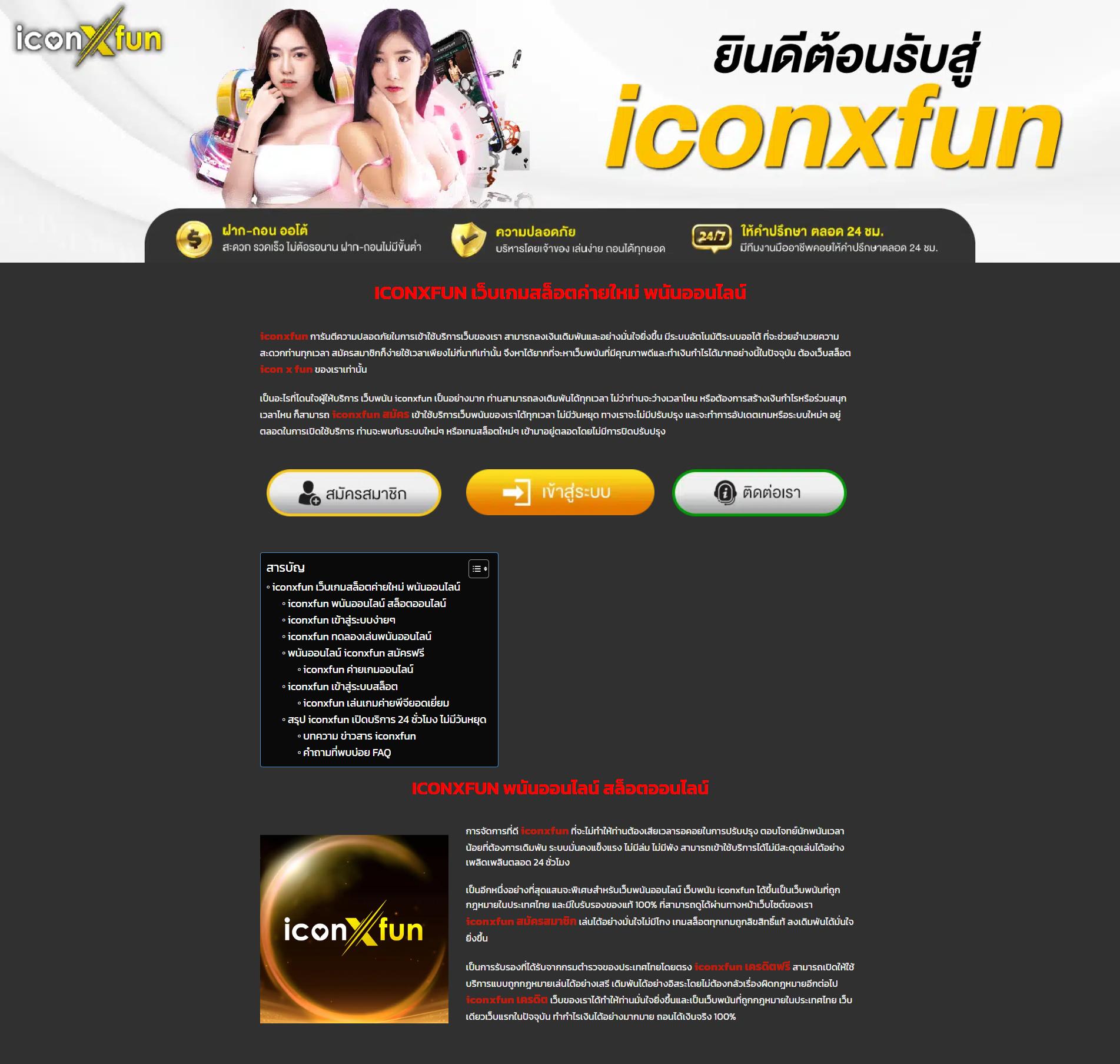 g2gเว็บตรง วอเลท ระบบทันสมัย ฝากถอนรวดเร็ว ปลอดภัยสูง