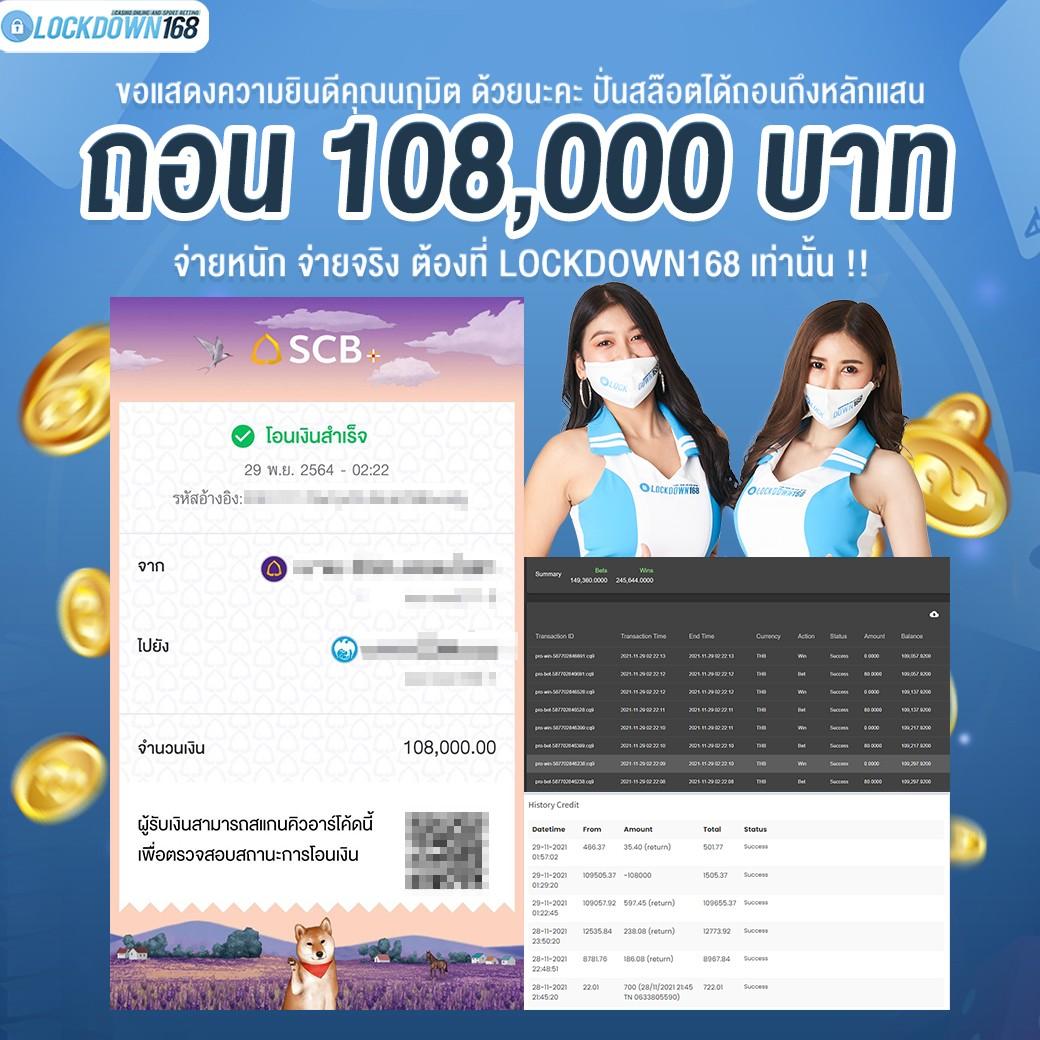 g2slot168 เว็บสล็อตใหม่ล่าสุด โบนัสจัดเต็ม แจ็คพอตแตกง่าย