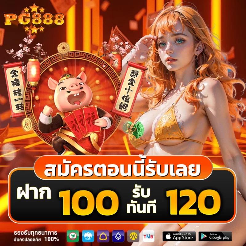 gamebet123 เว็บเดิมพันออนไลน์ครบวงจร ปลอดภัยได้เงินจริง