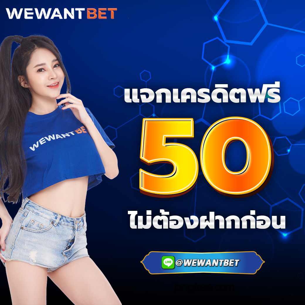 get77 เว็บตรง สมัครง่าย ฝากถอนรวดเร็ว บริการครบวงจร