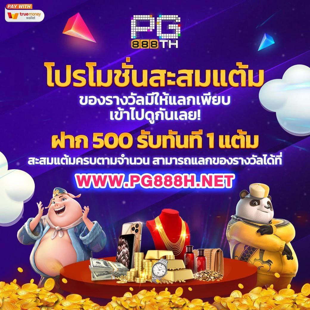 giant slot สมัครเล่นเกมสล็อตแตกง่าย ปลอดภัยได้เงินจริง