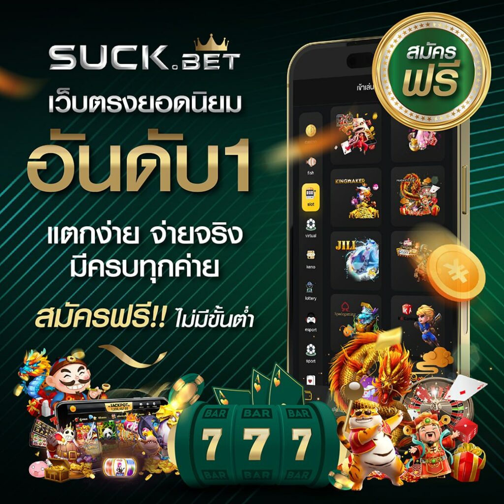 gmz999 คาสิโนออนไลน์ครบวงจร โปรโมชั่นแรงสุดในปี 2024