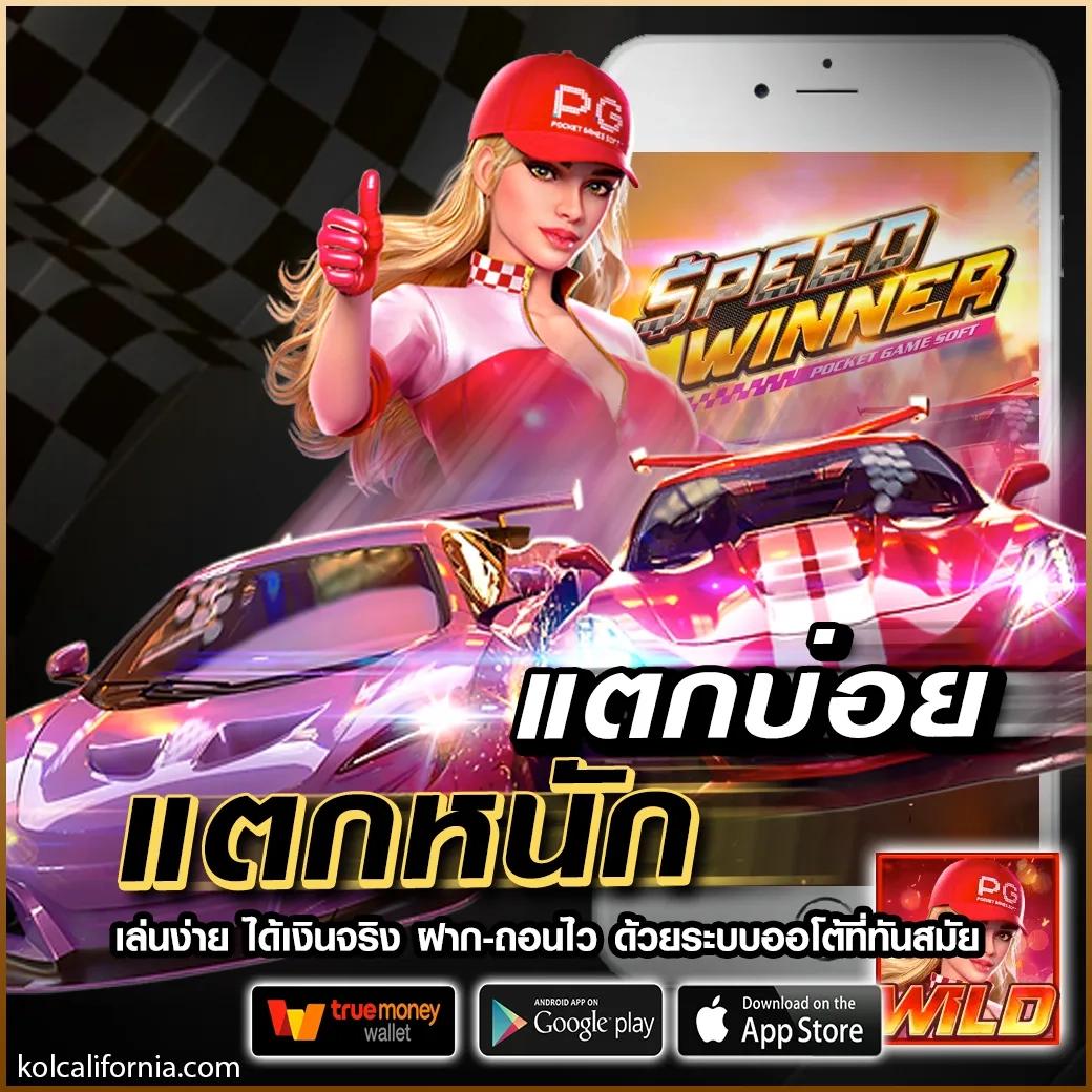 gmz999สล็อต เว็บตรง ใหม่ล่าสุด โบนัสแตกง่าย 2024 ทดลองฟรี