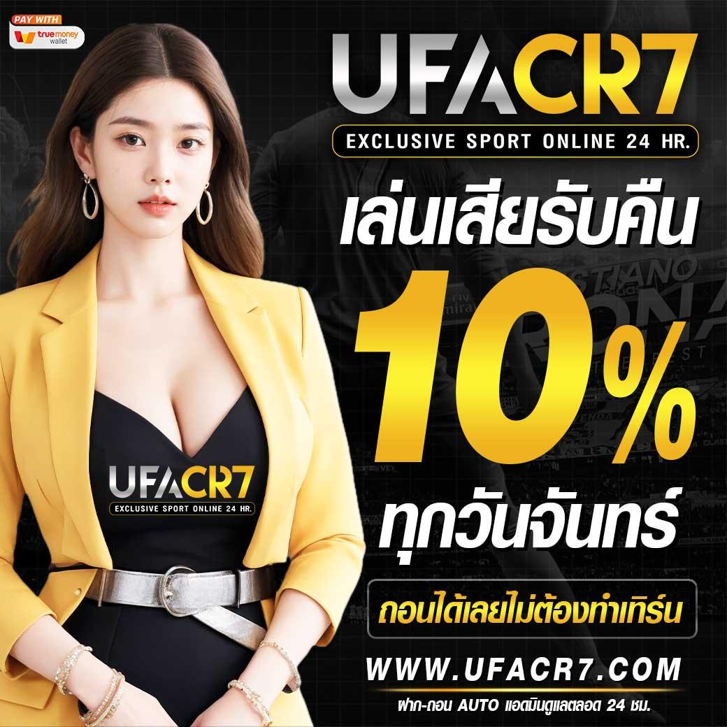 go wingo สล็อตรวมเกมใหม่ โบนัสจุใจ ฝากถอนรวดเร็วที่สุด