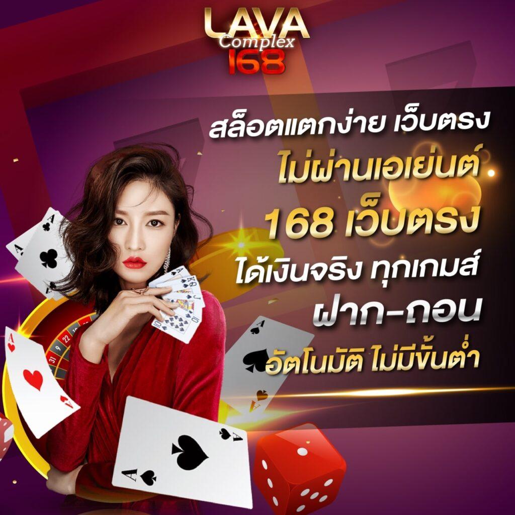 goatbet168 เว็บพนันออนไลน์ครบวงจร ปลอดภัย ฝากถอนรวดเร็ว