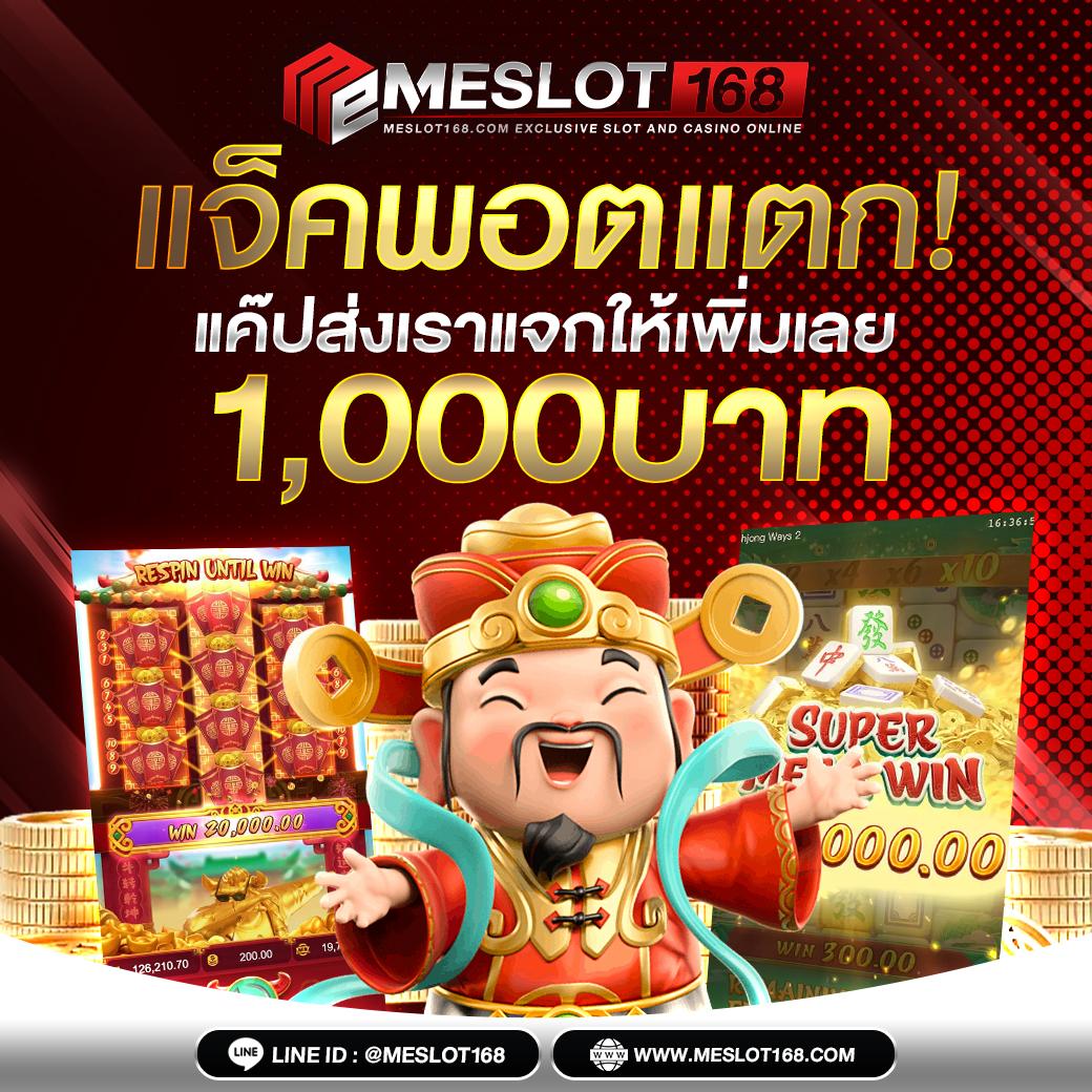 goatbet555 เว็บเดิมพันครบวงจร พร้อมระบบฝากถอนออโต้ทันใจ
