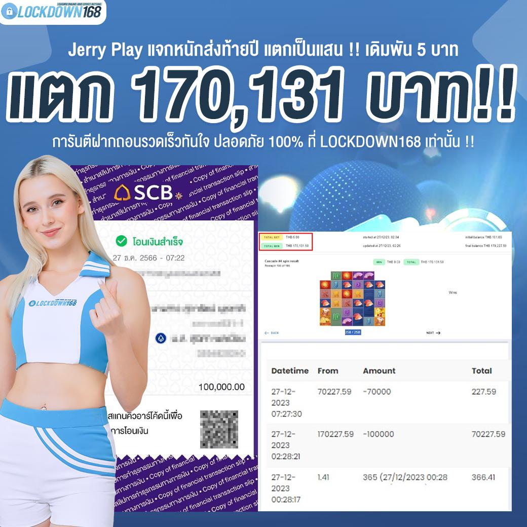 golden678 เว็บเดิมพันออนไลน์ครบวงจร บริการไวและปลอดภัย