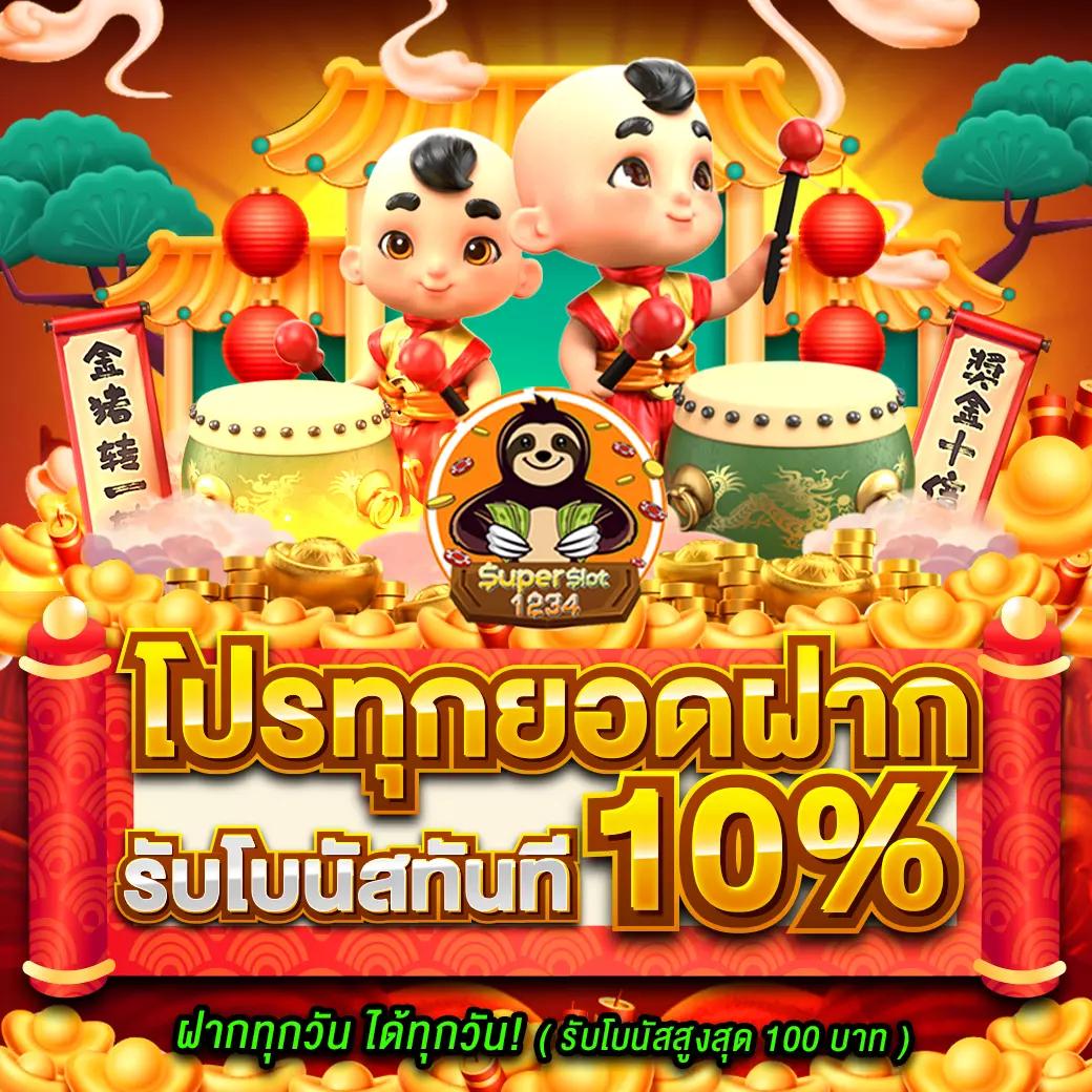 grand168 คาสิโนเว็บตรงใหม่ล่าสุด ระบบปลอดภัย โบนัสแตกง่ายได้เงินจริง