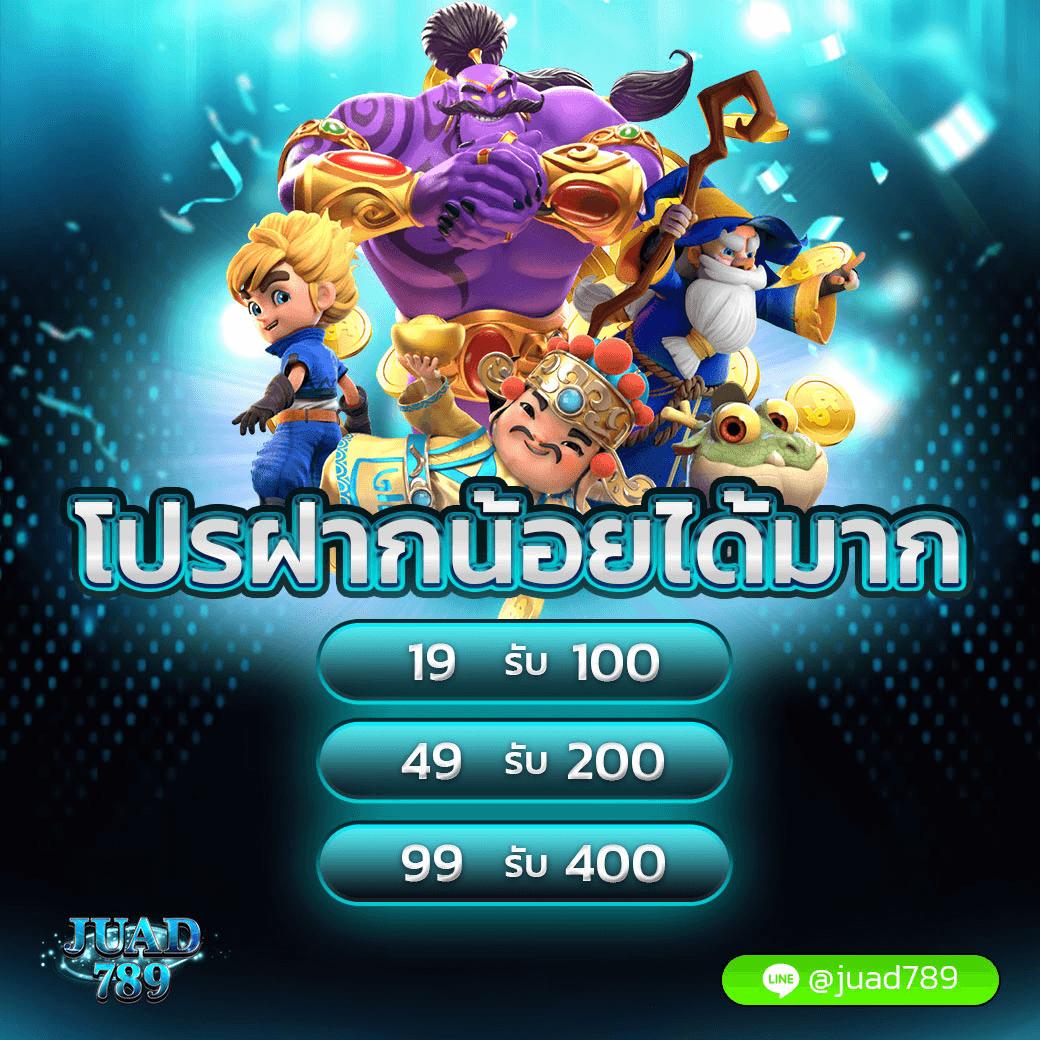 guccibet เว็บพนันออนไลน์ครบวงจร เดิมพันง่าย จ่ายจริงไว