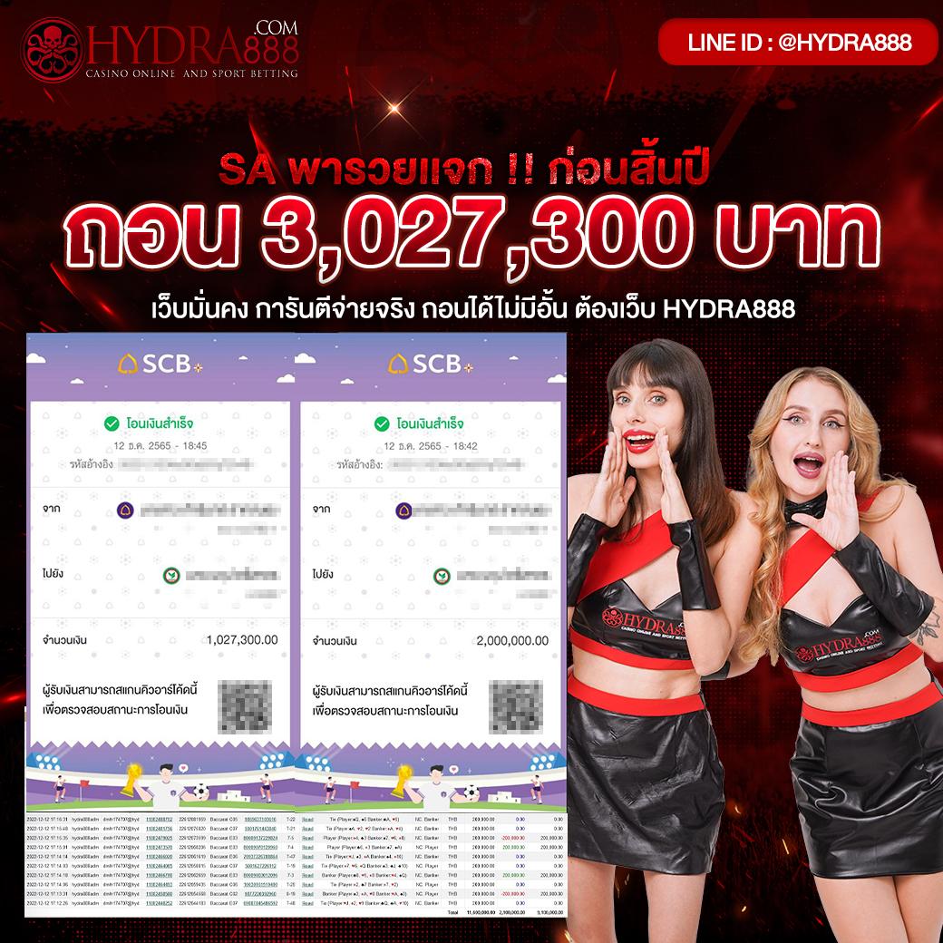 h25 com เข้าสู่ระบบล่าสุด ฝากถอนรวดเร็ว ไม่มีขั้นต่ำ 2024