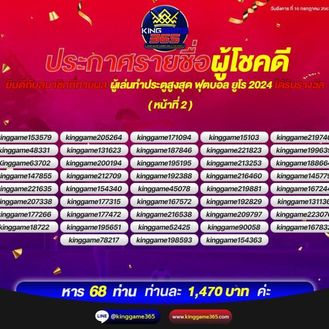 helen88 slot รวมเกมดัง โบนัสจัดเต็ม อัปเดตใหม่ล่าสุด 2024