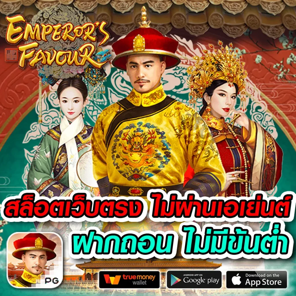 heng999 คาสิโนใหม่ล่าสุด เว็บตรง ฝากถอนออโต้ ไม่มีขั้นต่ำ