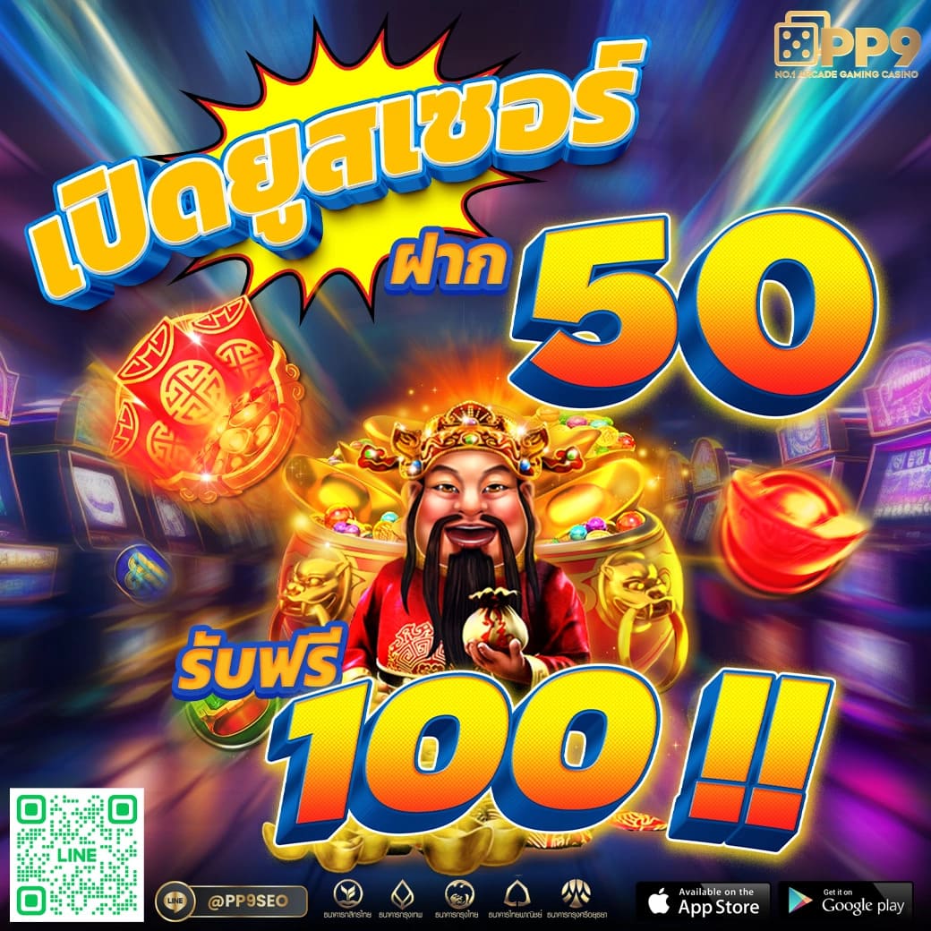 hengheng888 เดิมพันคาสิโนครบวงจร โบนัสแจกจริงทุกวัน รวดเร็วทันใจ
