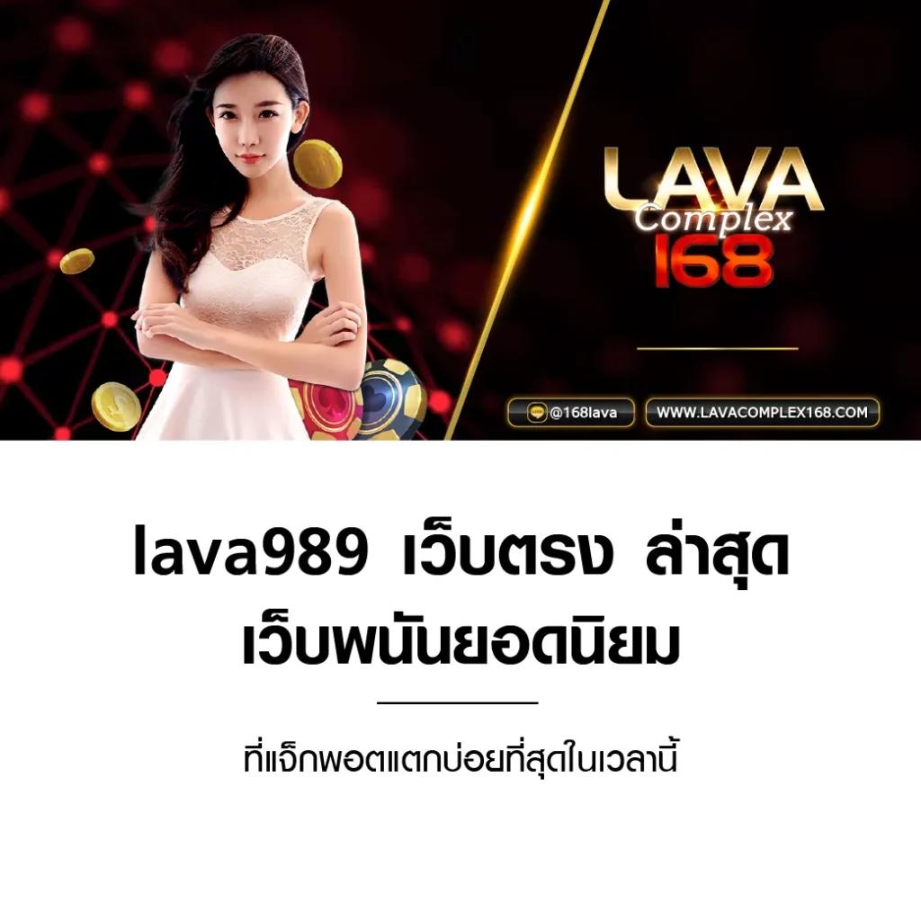 hit789 เข้า ระบบเดิมพันออนไลน์ตรง บริการเกมครบวงจร 2024