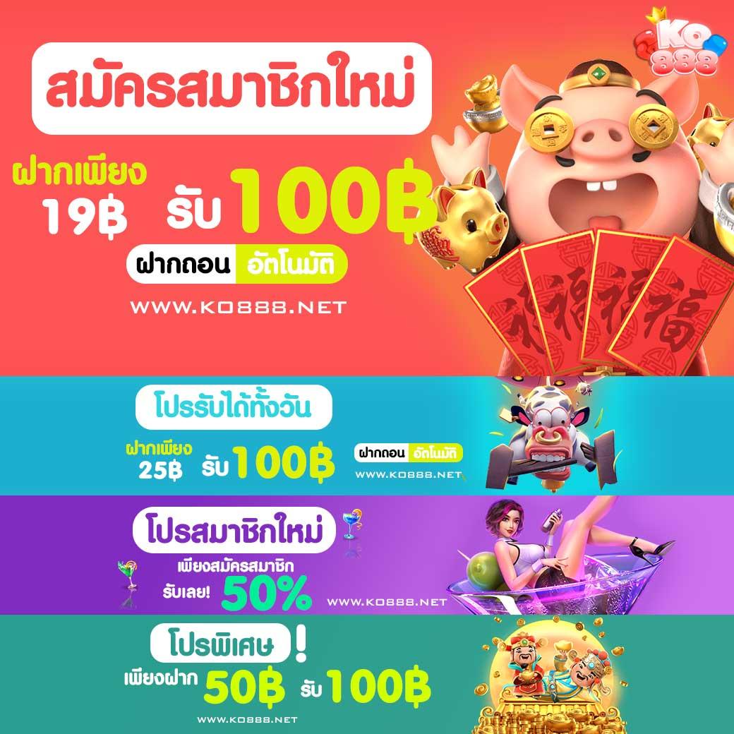 hotstar168vip คาสิโนสด สมัครง่าย โบนัสสูง โอกาสชนะมากขึ้น