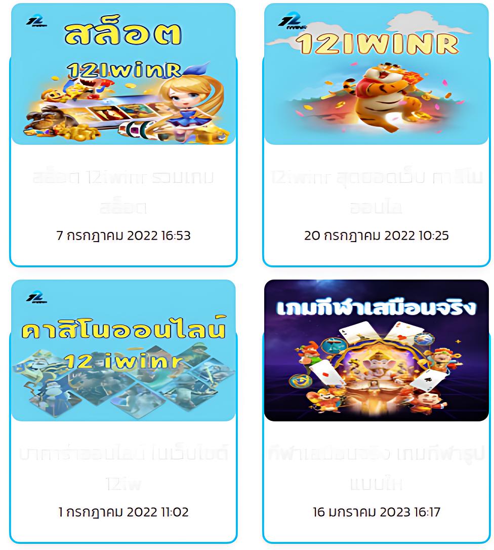 hotwin888 เข้า เล่น เว็บตรงใหม่ล่าสุด โบนัสจัดเต็มทุกวัน 2024