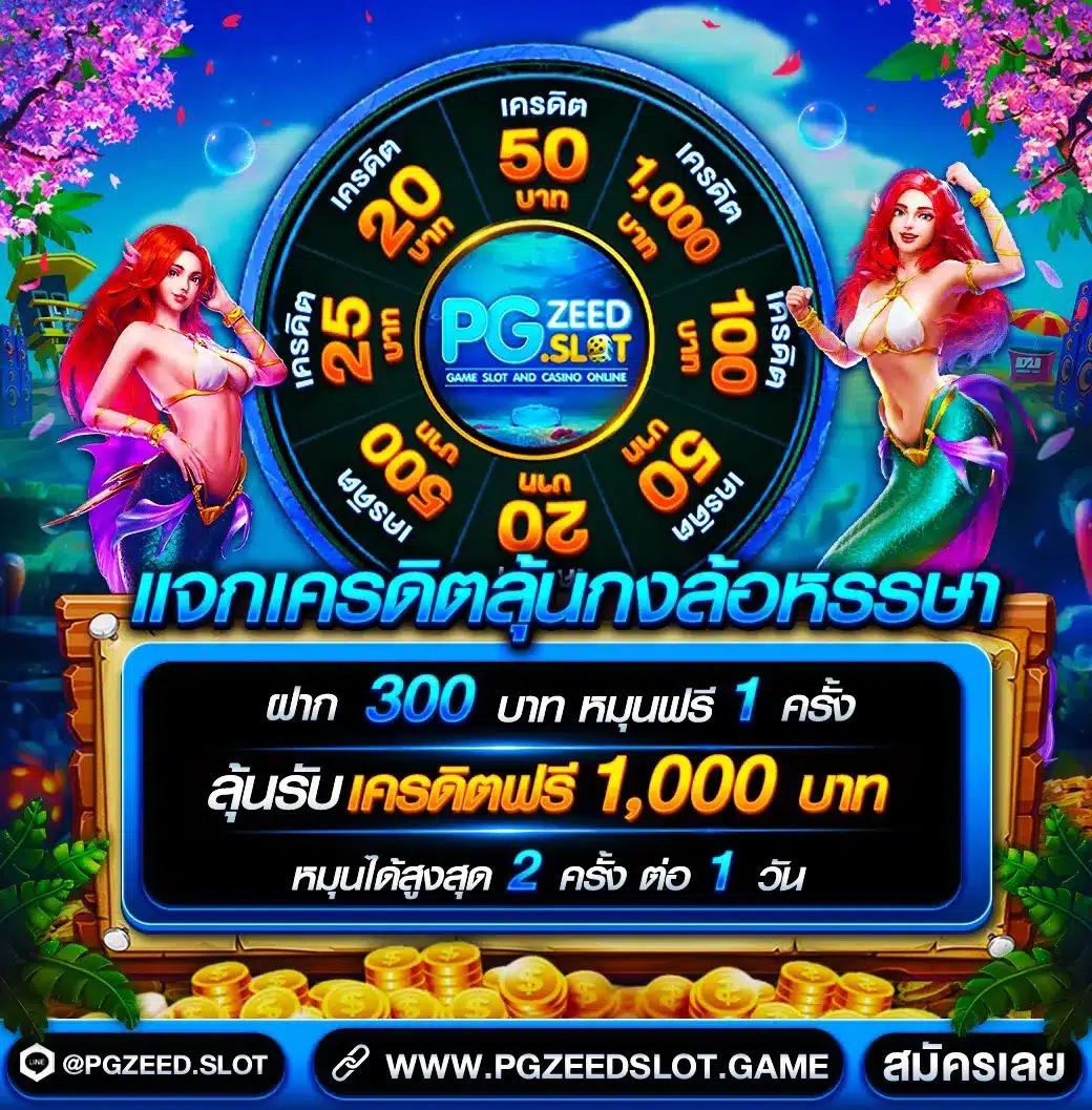 huayyim คาสิโนออนไลน์ครบวงจร ฝากถอนเร็ว โบนัสจัดเต็ม