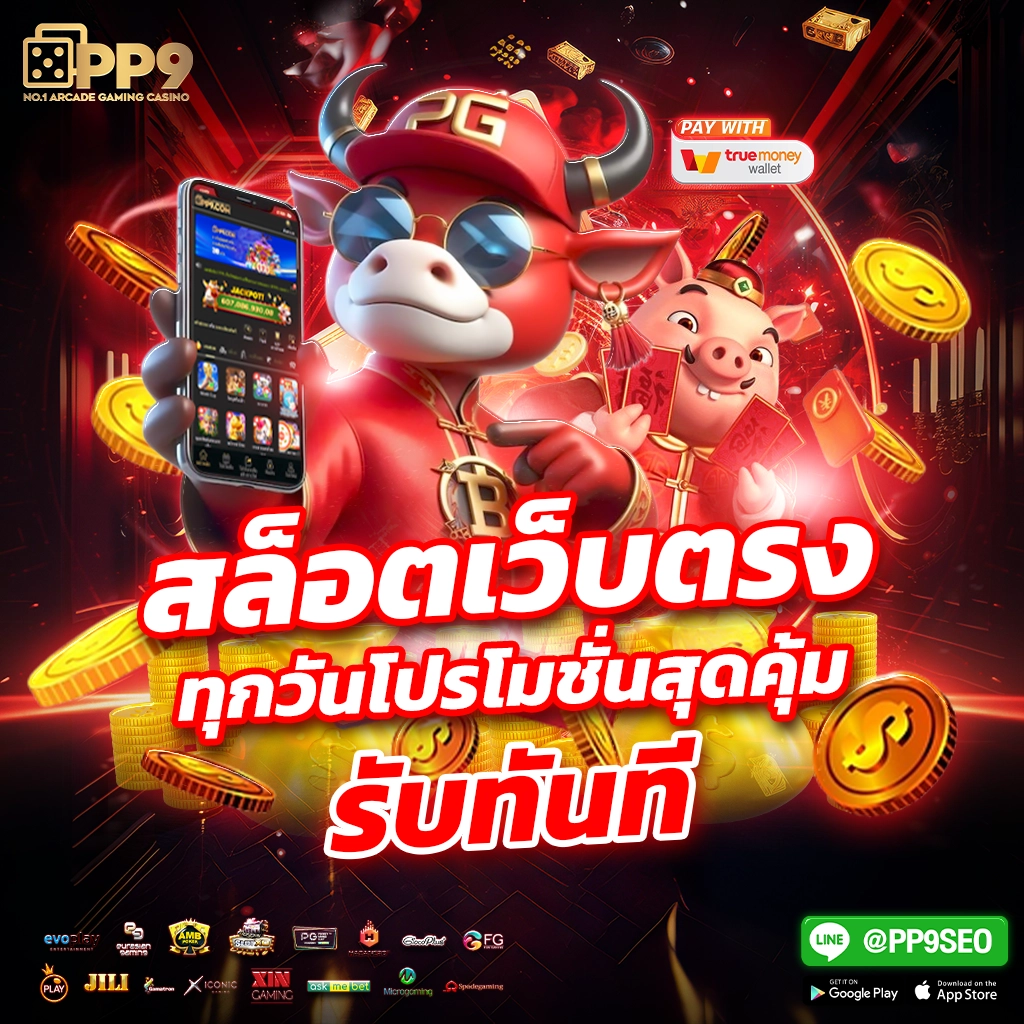 hydra888 คาสิโนสดครบวงจร ระบบฝากถอนอัตโนมัติทันสมัย