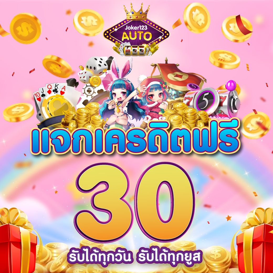 i888 คาสิโนออนไลน์อันดับหนึ่งของไทย ฝากถอนออโต้ 24 ชม.