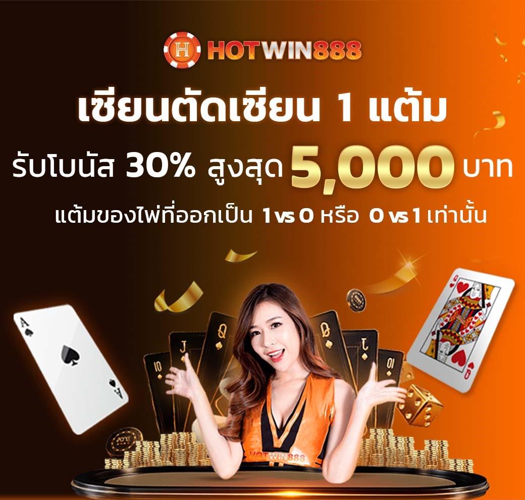 id888 เว็บคาสิโนออนไลน์มาแรง ระบบฝากถอนออโต้รวดเร็วทันใจ