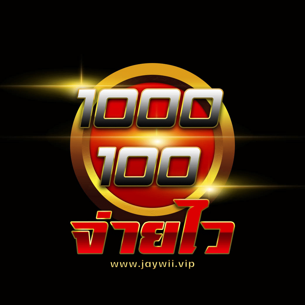 imihero คาสิโนอันดับหนึ่ง ความสนุกครบวงจร เดิมพันง่ายได้เงินจริง