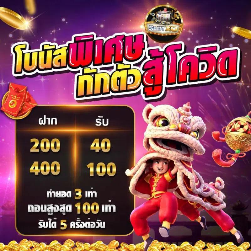 imiwin เว็บเดิมพันออนไลน์ครบวงจร โบนัสสูงสุดในไทย 2024