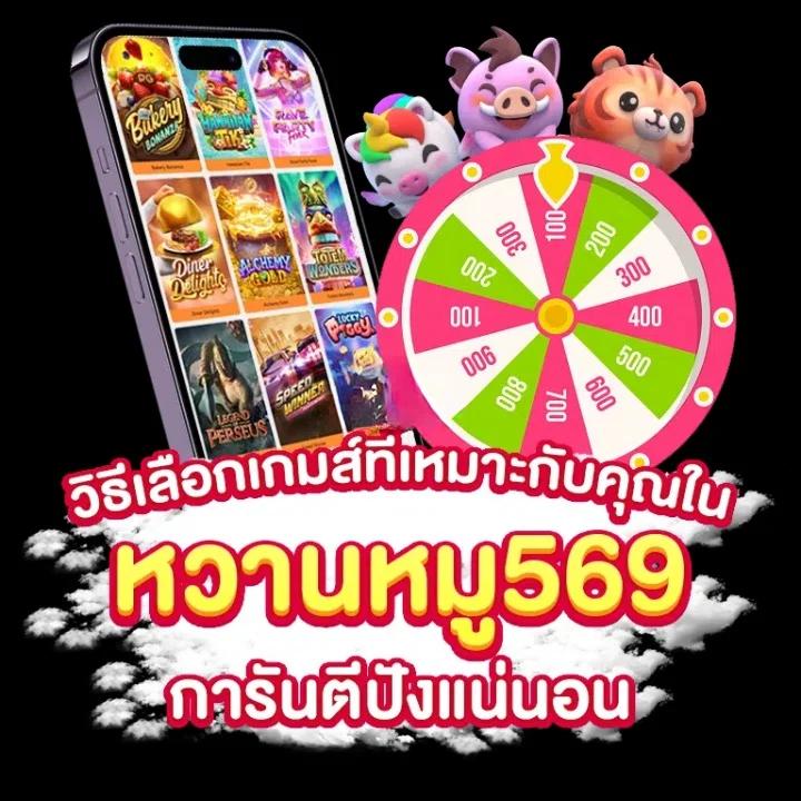 inwball88 ฝากถอนออโต้ รวดเร็ว โบนัสแตกง่ายทุกเกม 2024
