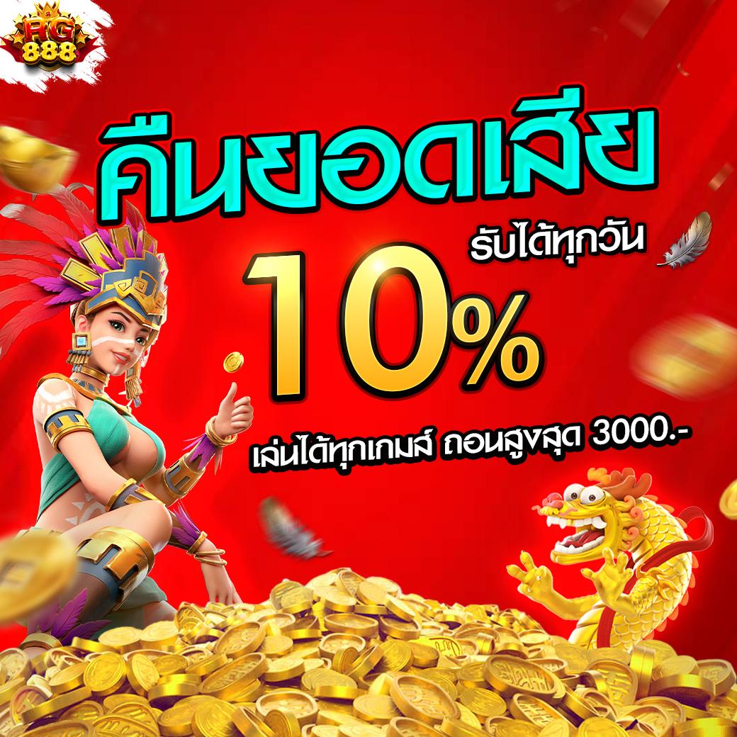 ipro689 คาสิโนสดออนไลน์ ระบบทันสมัย โบนัสจัดเต็ม เครดิตฟรีฟรีล่าสุด