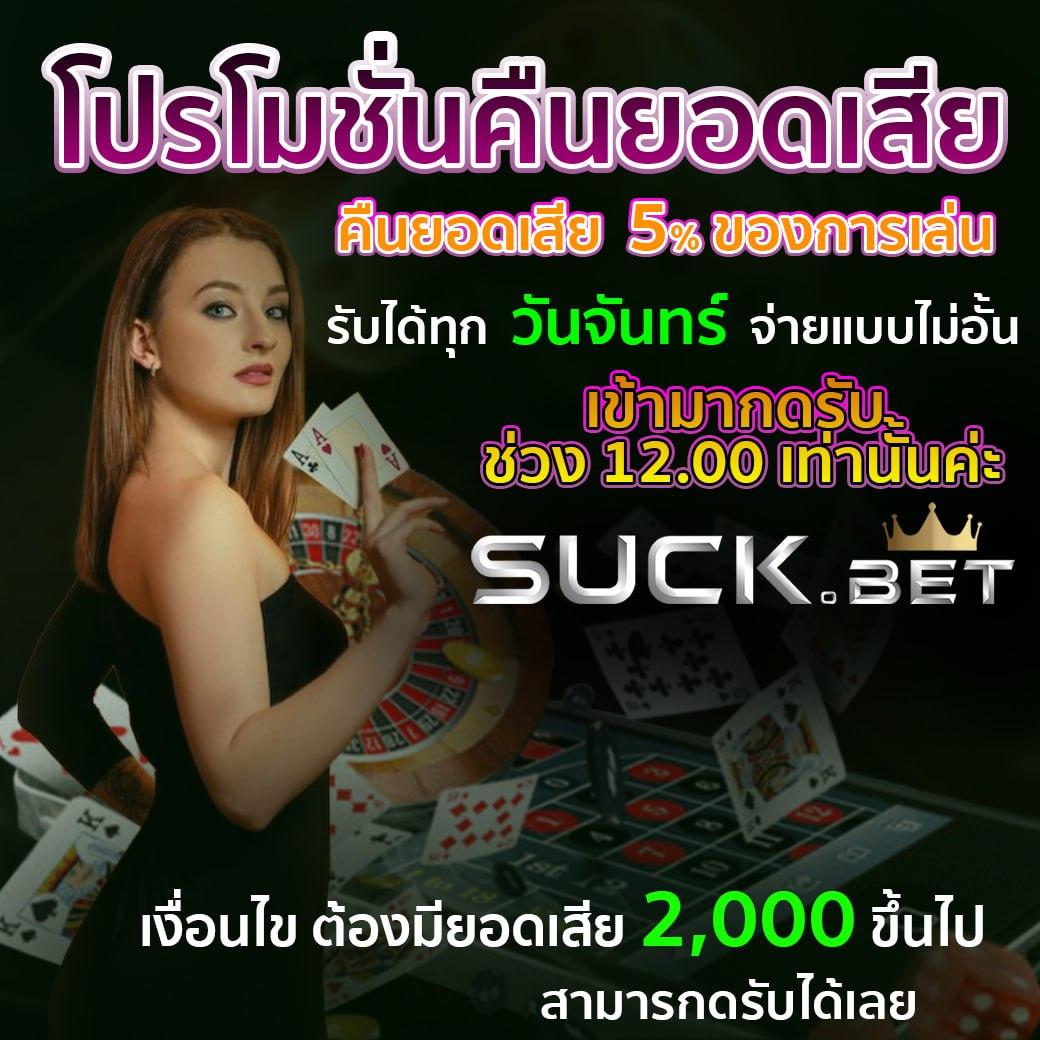 ipro789 แพลตฟอร์มคาสิโนออนไลน์ครบวงจร เล่นได้เงินจริงทุกเกม