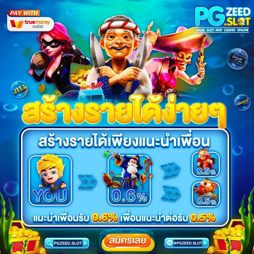 ipro889 คาสิโนออนไลน์ตรง ปลอดภัย รวมเกมใหม่ล่าสุด 2024