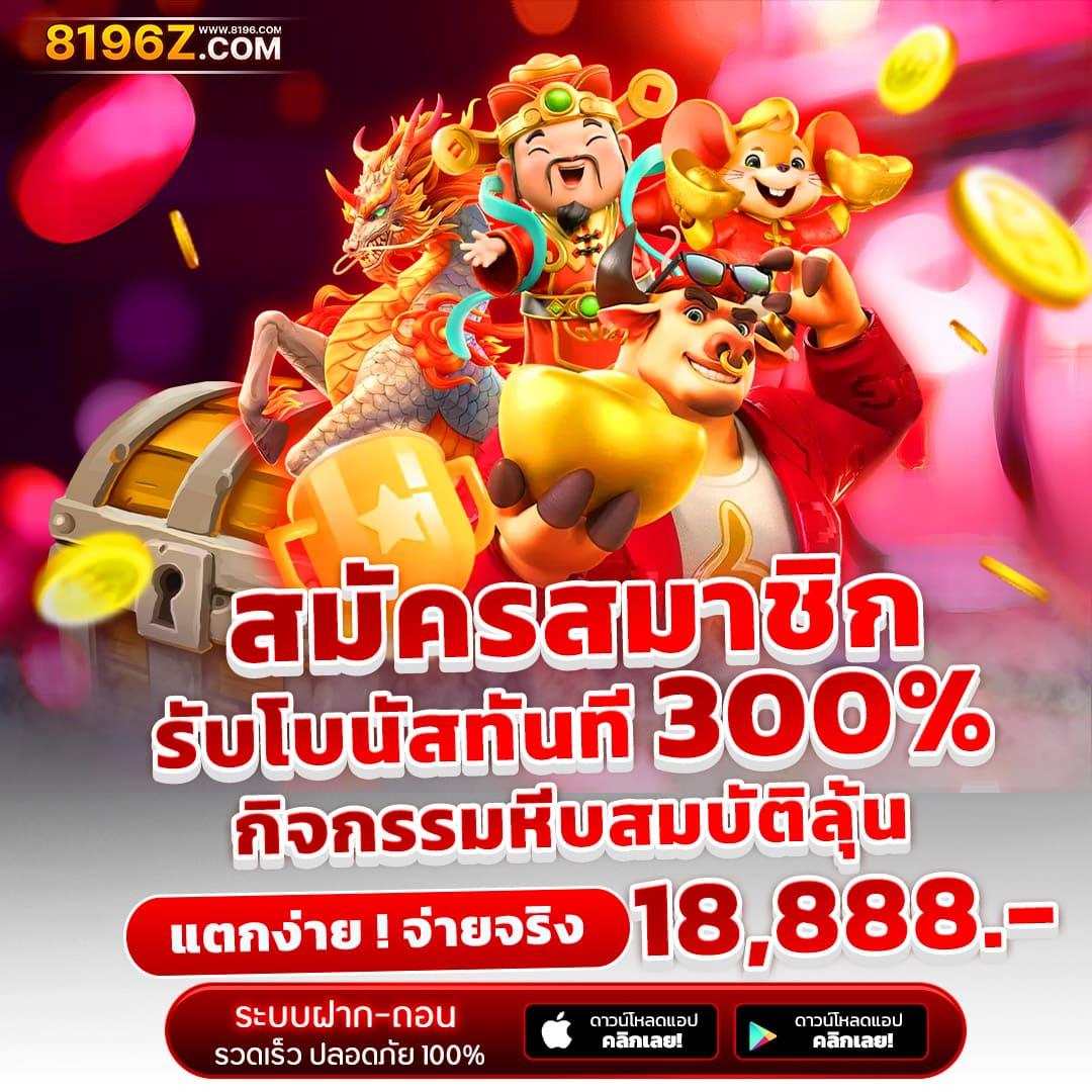ipro999 คาสิโนใหม่ ระบบทันสมัย รางวัลจัดเต็มทุกเกมออนไลน์