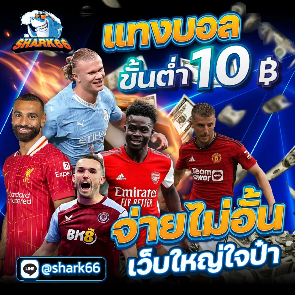 ipro999 เข้า ระบบ สะดวก รวดเร็ว ปลอดภัย กับเกมคาสิโนครบวงจร