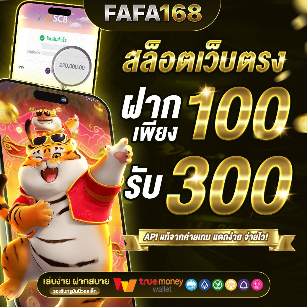 ipro999เข้าสู่ระบบ เว็บตรงคาสิโนครบวงจรทันสมัย 2024