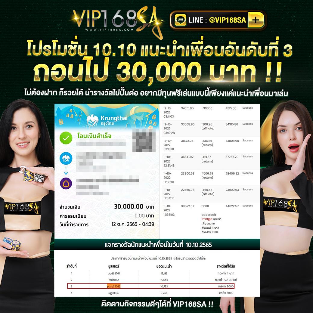 iprobet168 เว็บคาสิโนคุณภาพ ระบบทันสมัย โบนัสจัดเต็มทุกวัน