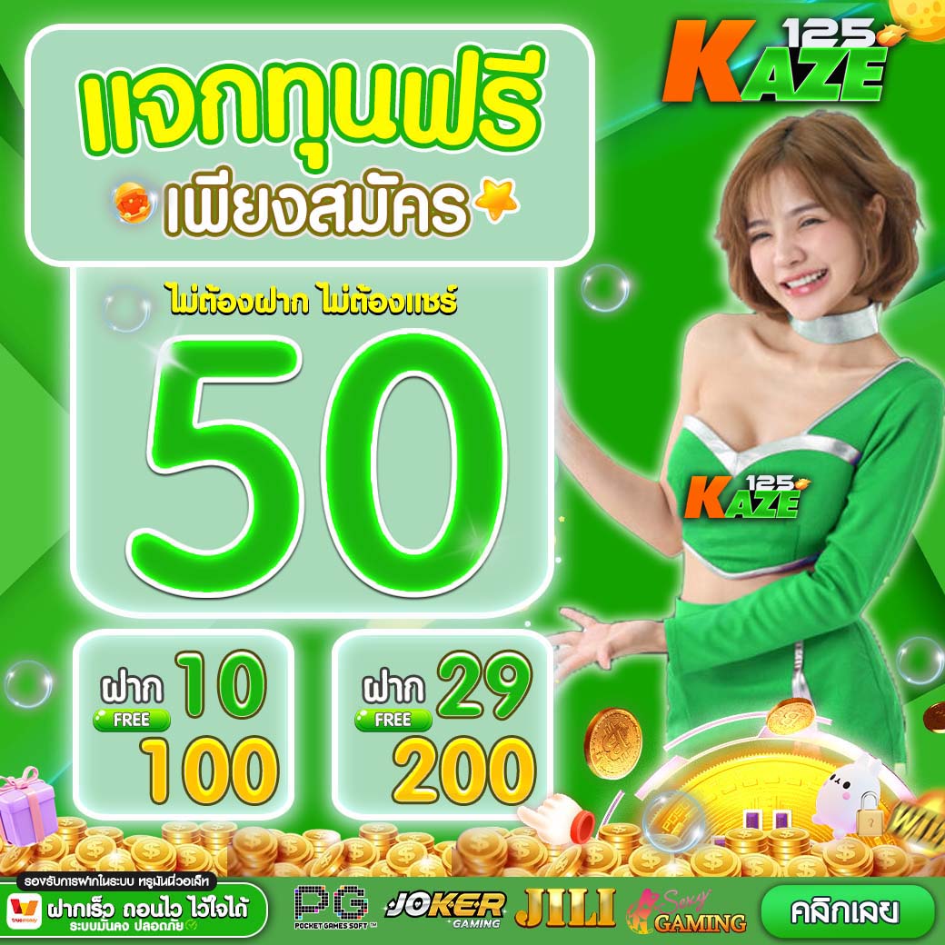 jili slot เข้าสู่ระบบ ล่าสุด ระบบเสถียร ปลอดภัย 24 ชั่วโมง
