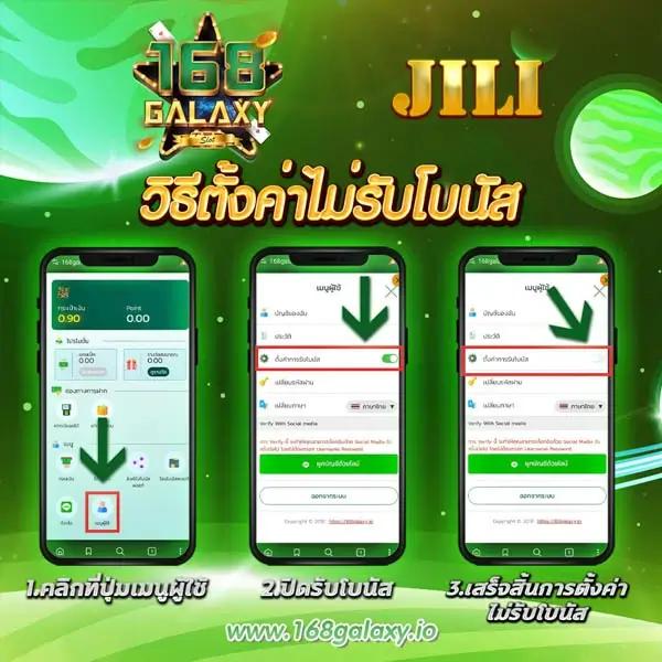 jinda 888 แจกโค้ดเครดิตฟรีล่าสุด 2024 สล็อตแตกง่ายที่สุด