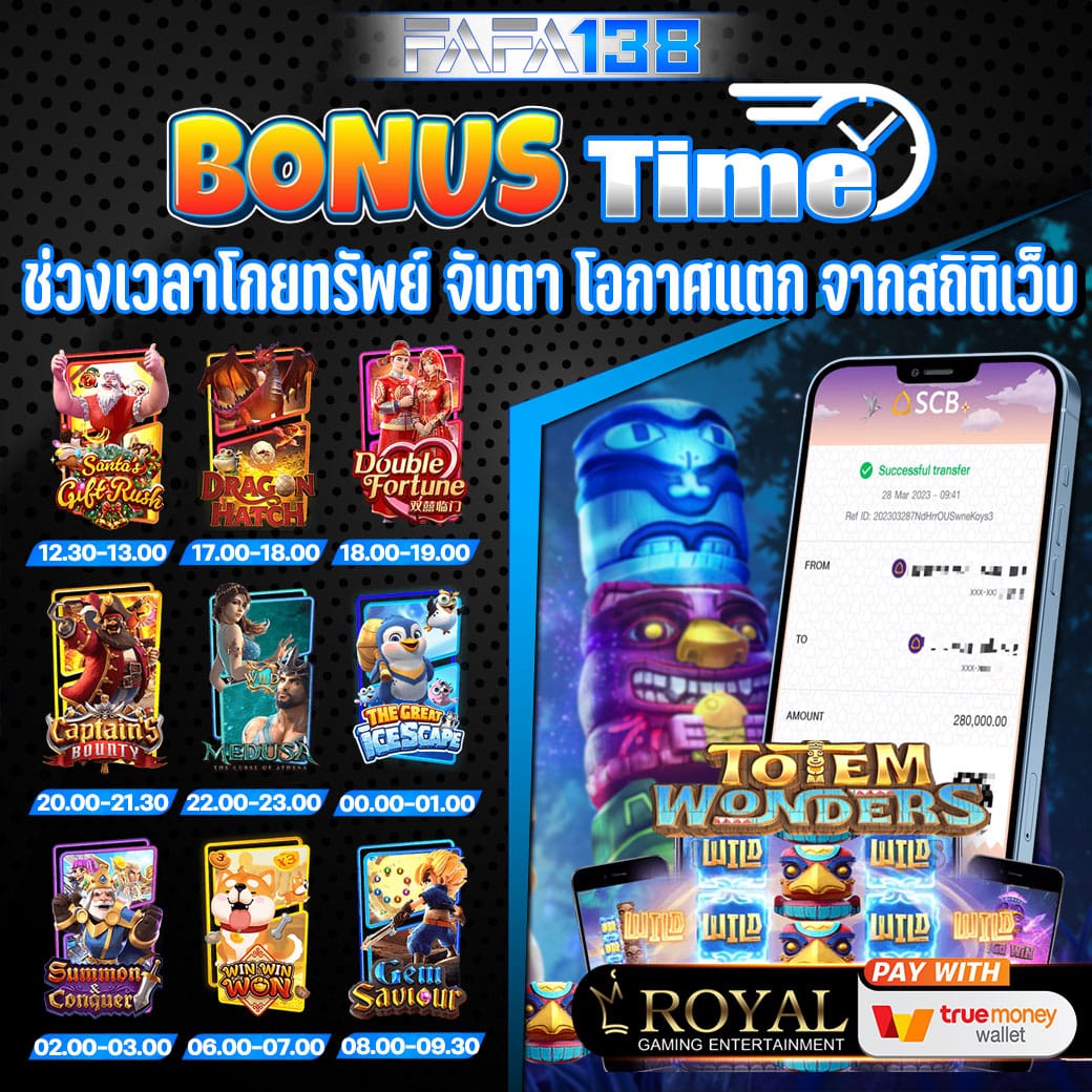 joker123 สล็อตแตกง่าย ฝากถอนออโต้ ไม่มีขั้นต่ำ 2024