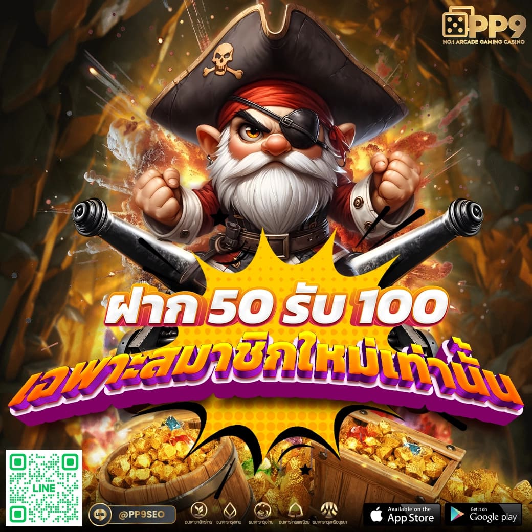 joker123auto เว็บเกมเดิมพันอันดับหนึ่ง โบนัสแตกง่ายได้เงินจริง