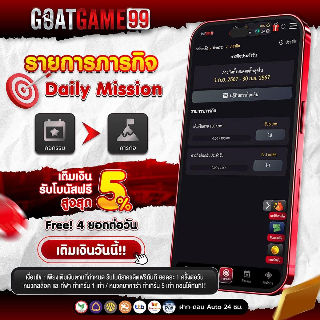 joker123plus แพลตฟอร์มเกมคาสิโนออนไลน์ครบวงจร 2024