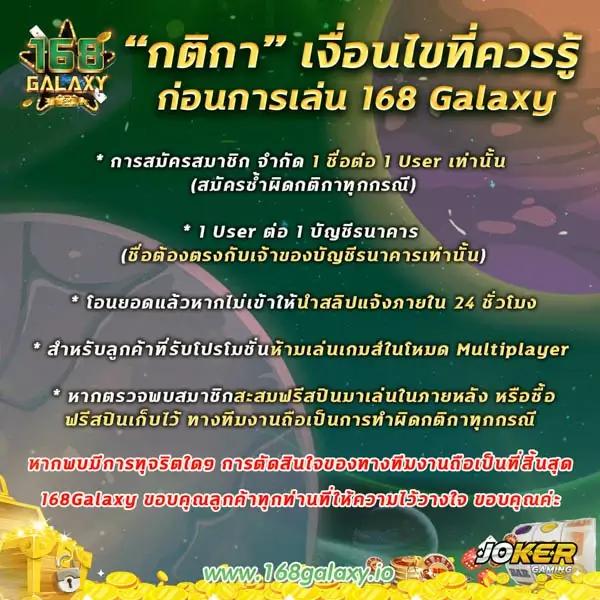 joker1688 คาสิโนออนไลน์อันดับหนึ่ง ตอบโจทย์เกมทำเงิน 2024