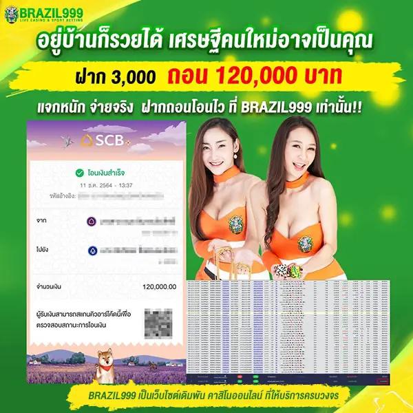joker pg คาสิโนออนไลน์อันดับหนึ่ง ระบบเสถียร รวดเร็วทันใจ