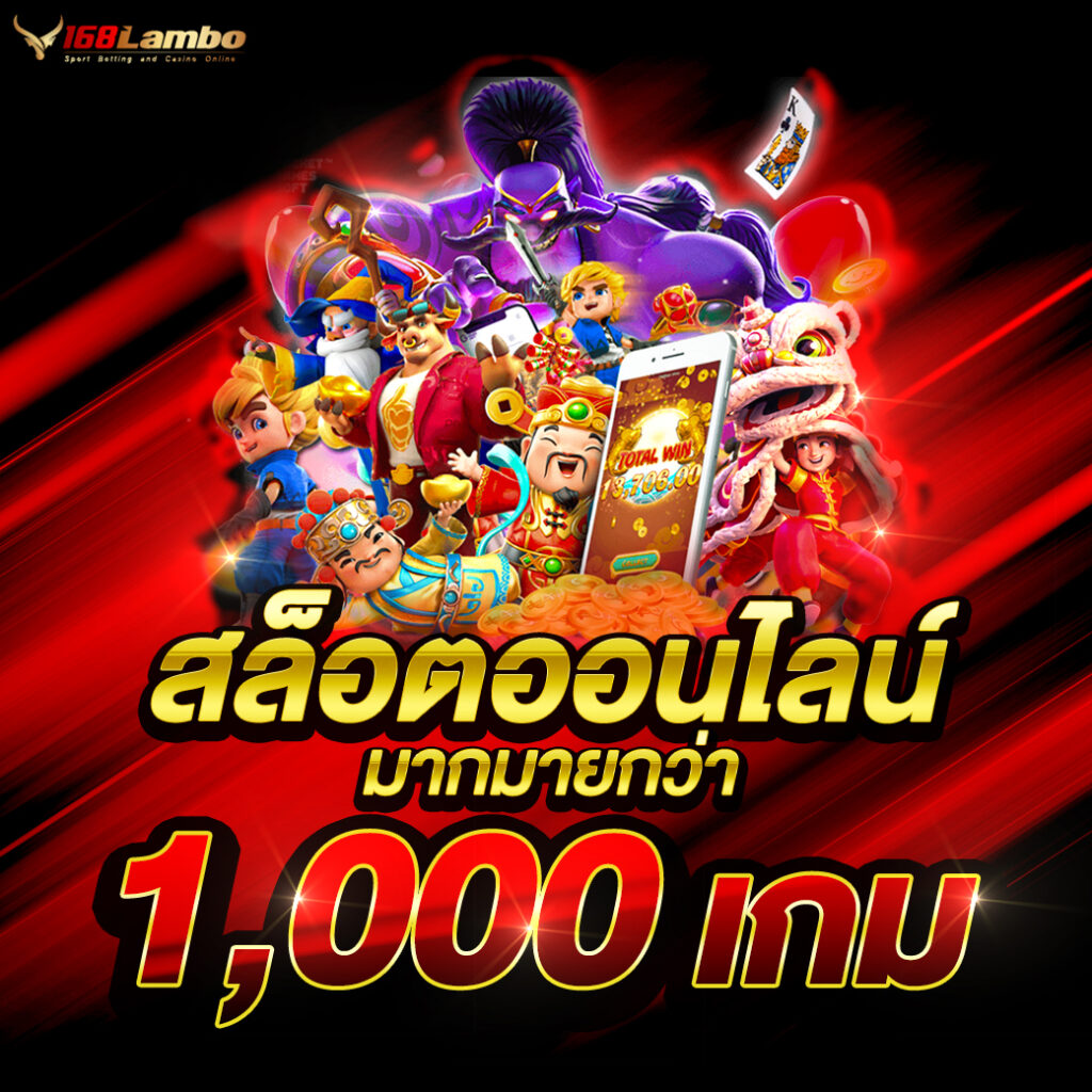 joker slot 369 สล็อตออนไลน์เว็บตรง ระบบปลอดภัย แจกโบนัสใหญ่ทุกวัน